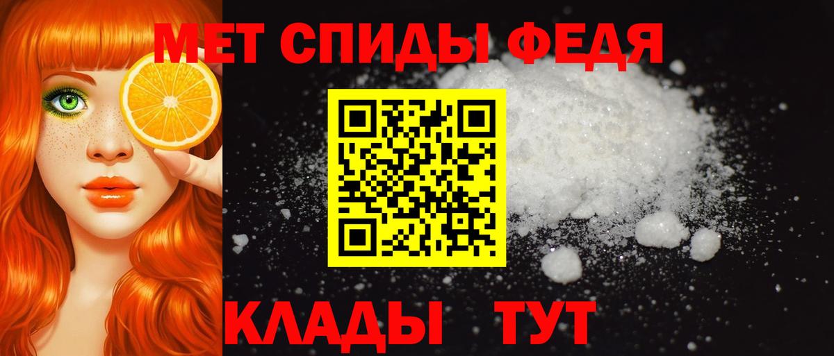 Амфетамин Premium Всеволожск