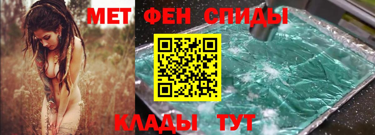 АМФЕТАМИН  Вход с VPN  Всеволожск  Амфетамин Premium 