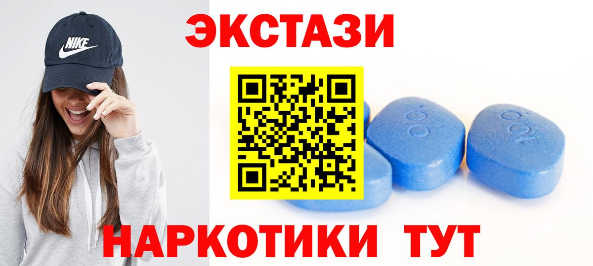 ЭКСТАЗИ бентли  где продают наркотики  Всеволожск  Ecstasy  Экстази XTC  Вход с VPN 