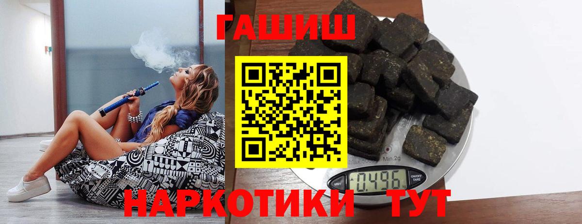Гашиш Изолятор Всеволожск