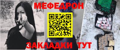 mdpv Белореченск