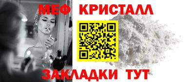 mdpv Белореченск