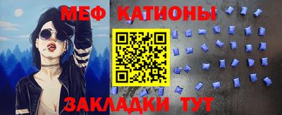mdpv Белореченск