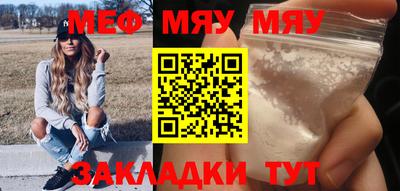 mdpv Белореченск