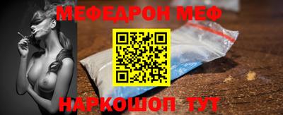 mdpv Белореченск