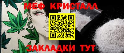 MESCALINE Бердск