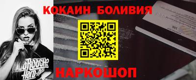 MESCALINE Бердск