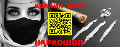 альфа пвп VHQ Белорецк