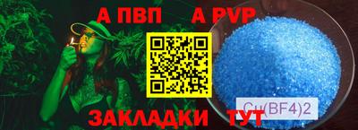 MESCALINE Бердск