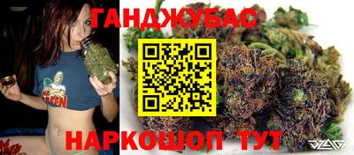 альфа пвп VHQ Белорецк