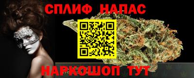 альфа пвп VHQ Белорецк