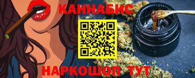 MESCALINE Бердск