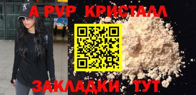 MESCALINE Бердск