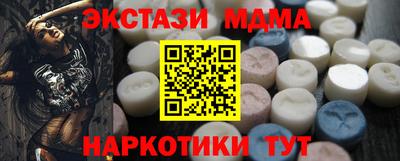 mdpv Белореченск