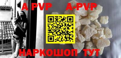 mdpv Белореченск