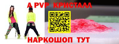 mdpv Белореченск