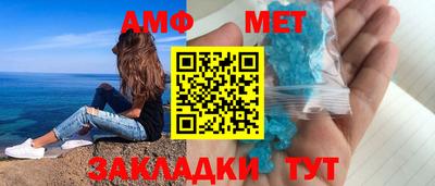 MESCALINE Бердск