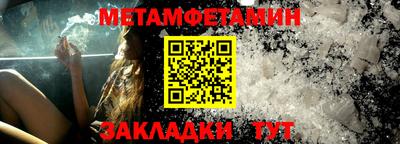 MESCALINE Бердск