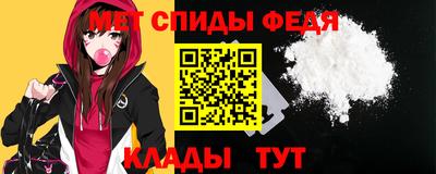 MESCALINE Бердск