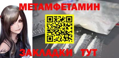 альфа пвп VHQ Белорецк
