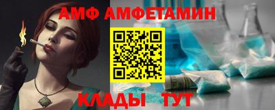 MESCALINE Бердск