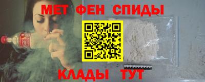 mdpv Белореченск