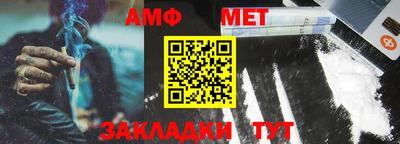 альфа пвп VHQ Белорецк
