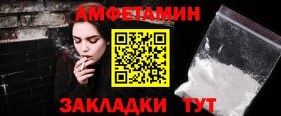 альфа пвп VHQ Белорецк