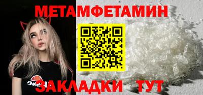 MESCALINE Бердск
