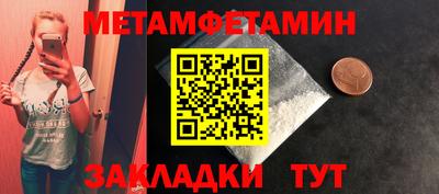 MESCALINE Бердск