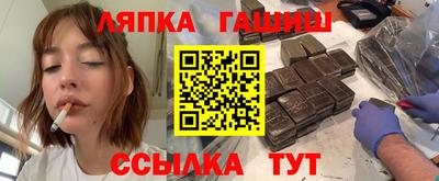 альфа пвп VHQ Белорецк