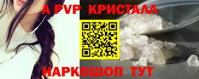 mdpv Белореченск