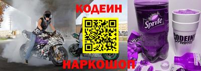альфа пвп VHQ Белорецк