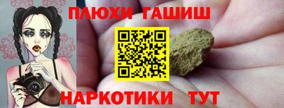 альфа пвп VHQ Белорецк