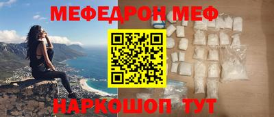 альфа пвп VHQ Белорецк
