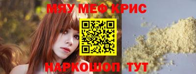 альфа пвп VHQ Белорецк