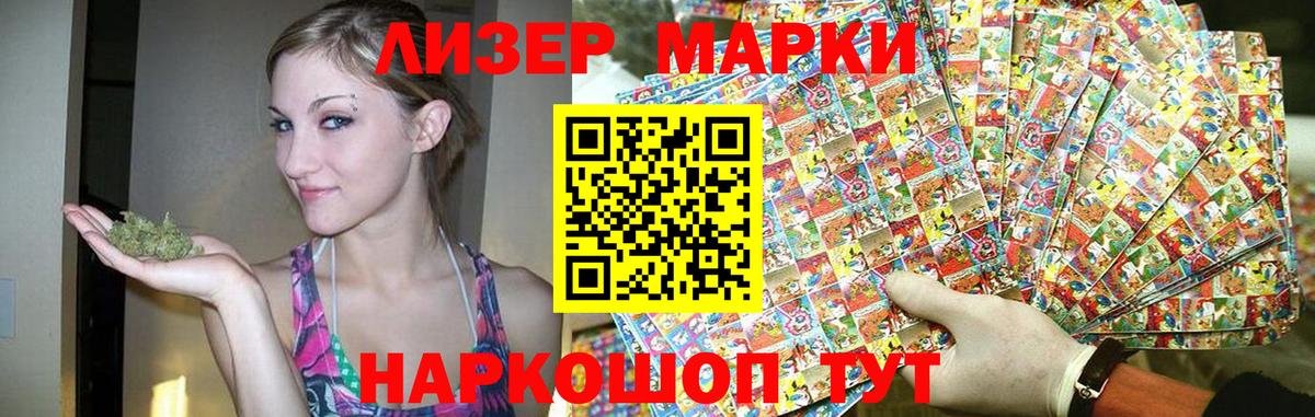 Лсд 25 экстази кислота  Лсд 25 экстази ecstasy  Всеволожск  гидра ONION  Вход с VPN 
