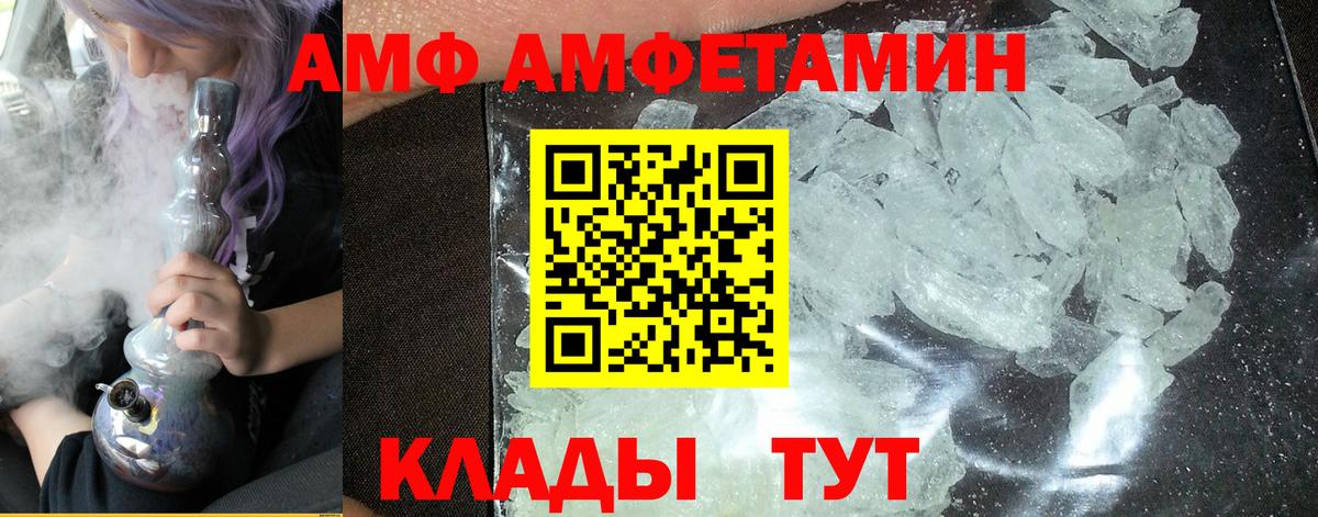 Первитин  Вход с VPN  Всеволожск  МЕТАМФЕТАМИН витя  МЕТАМФЕТАМИН витя 