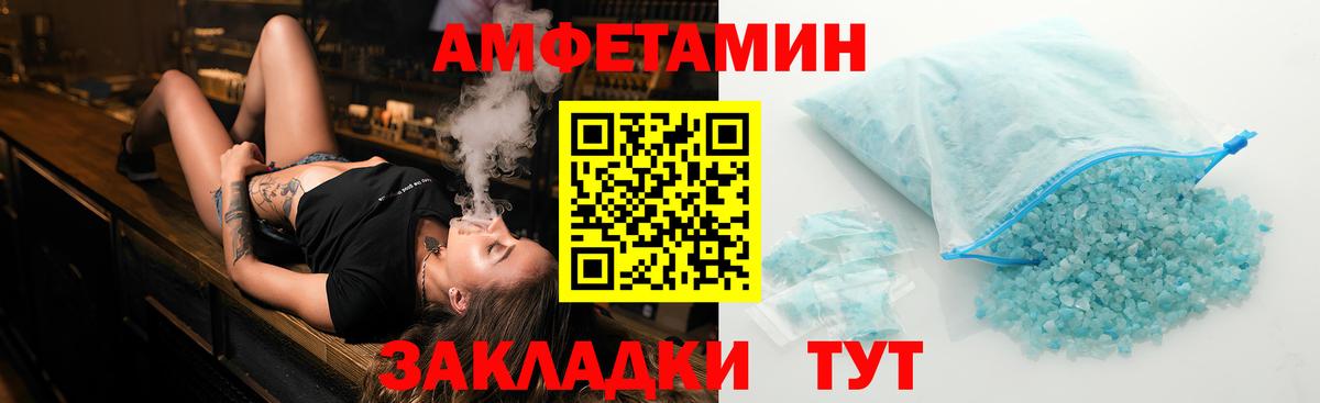 Метамфетамин пудра Всеволожск