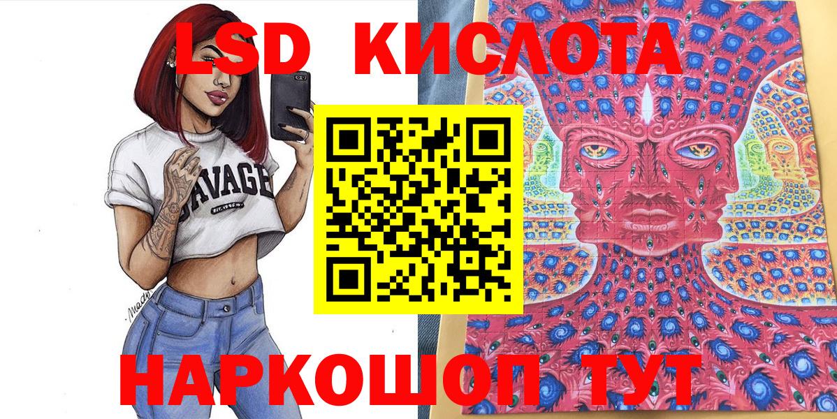 Марки NBOMe 1,8мг  Вход с VPN  Наркотические марки  Марки NBOMe 1,8мг  Всеволожск 