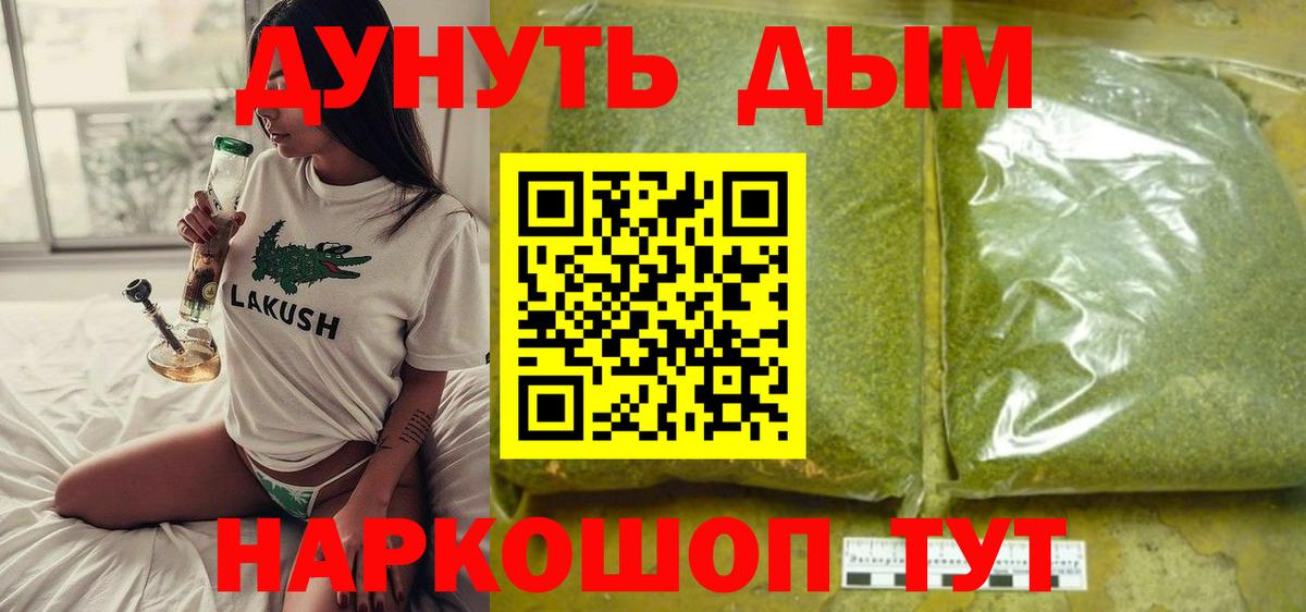 Бошки марихуана ГИДРОПОН  Бошки Шишки Amnesia  Шишки марихуана Bruce Banner  Вход с VPN  Всеволожск  Шишки марихуана Amnesia 